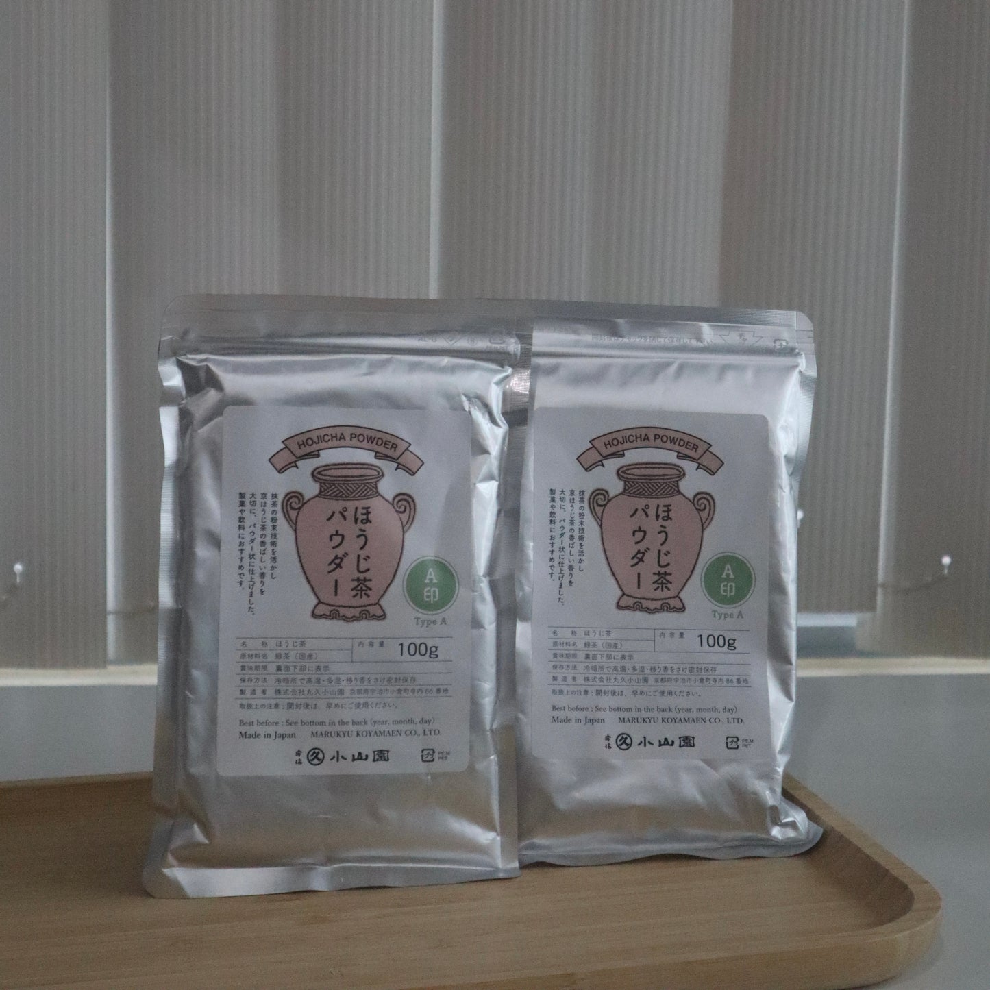 Marukyu Koyamaen Hojicha Powder Type A