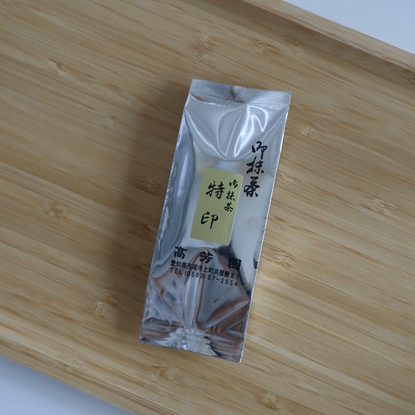 Nishi O No Matcha Tokujiro