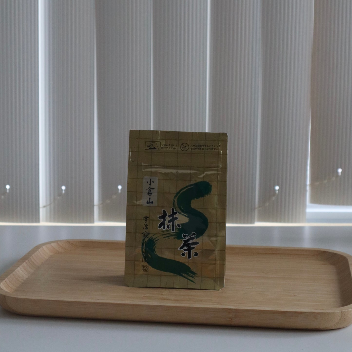 Yamamasa Koyamaen Ogurayama