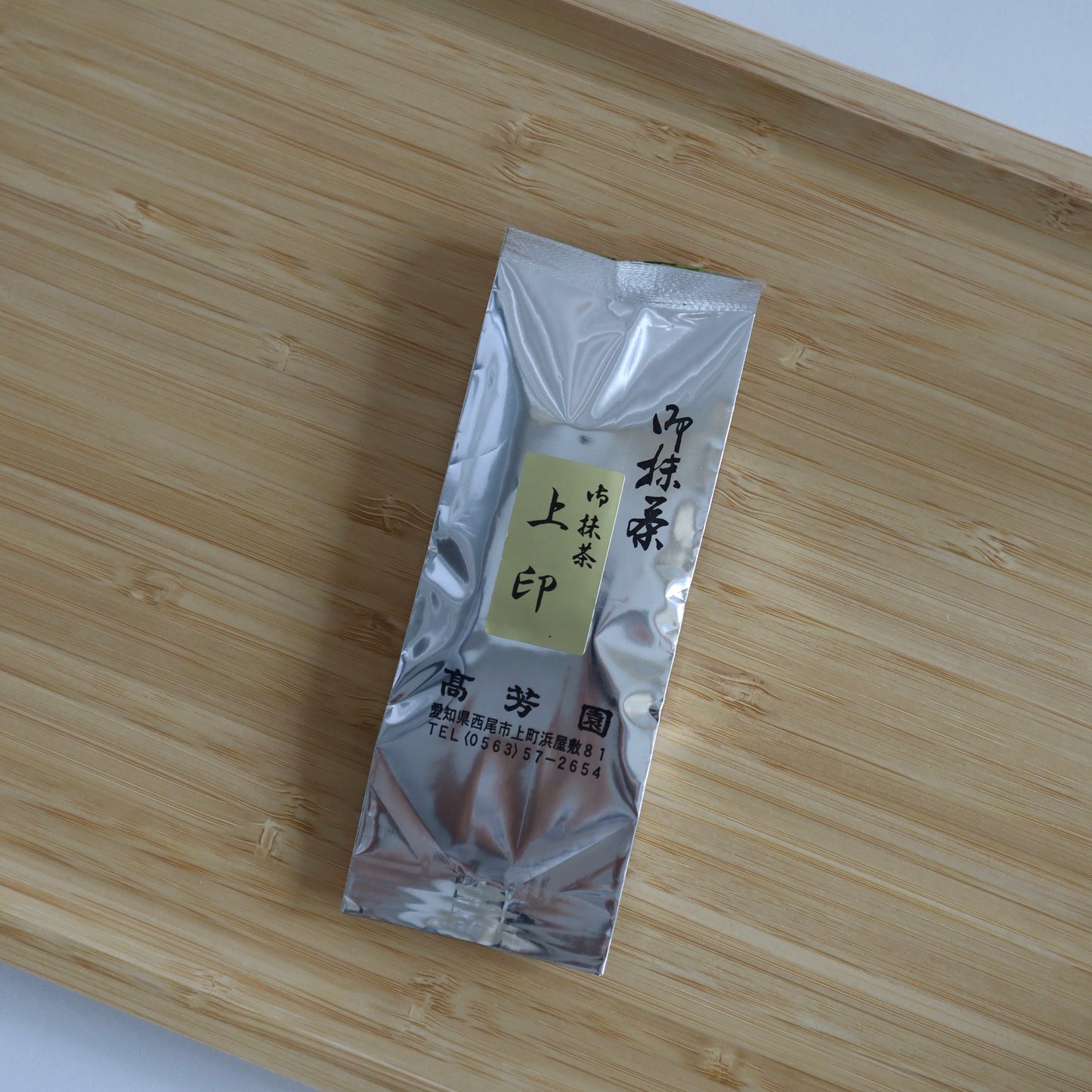 Nishi O No Matcha Jojiru