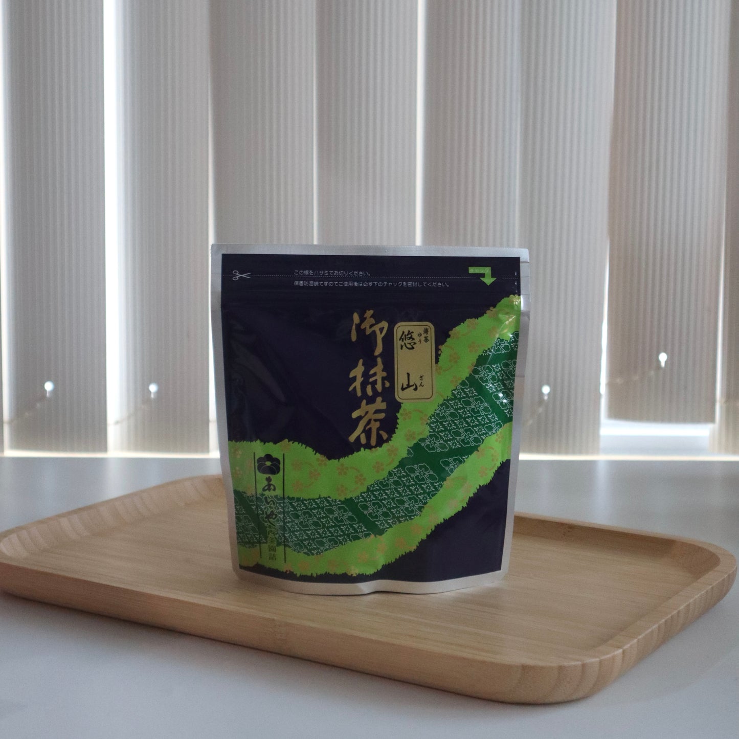 Saijoen Aiya Yuzan