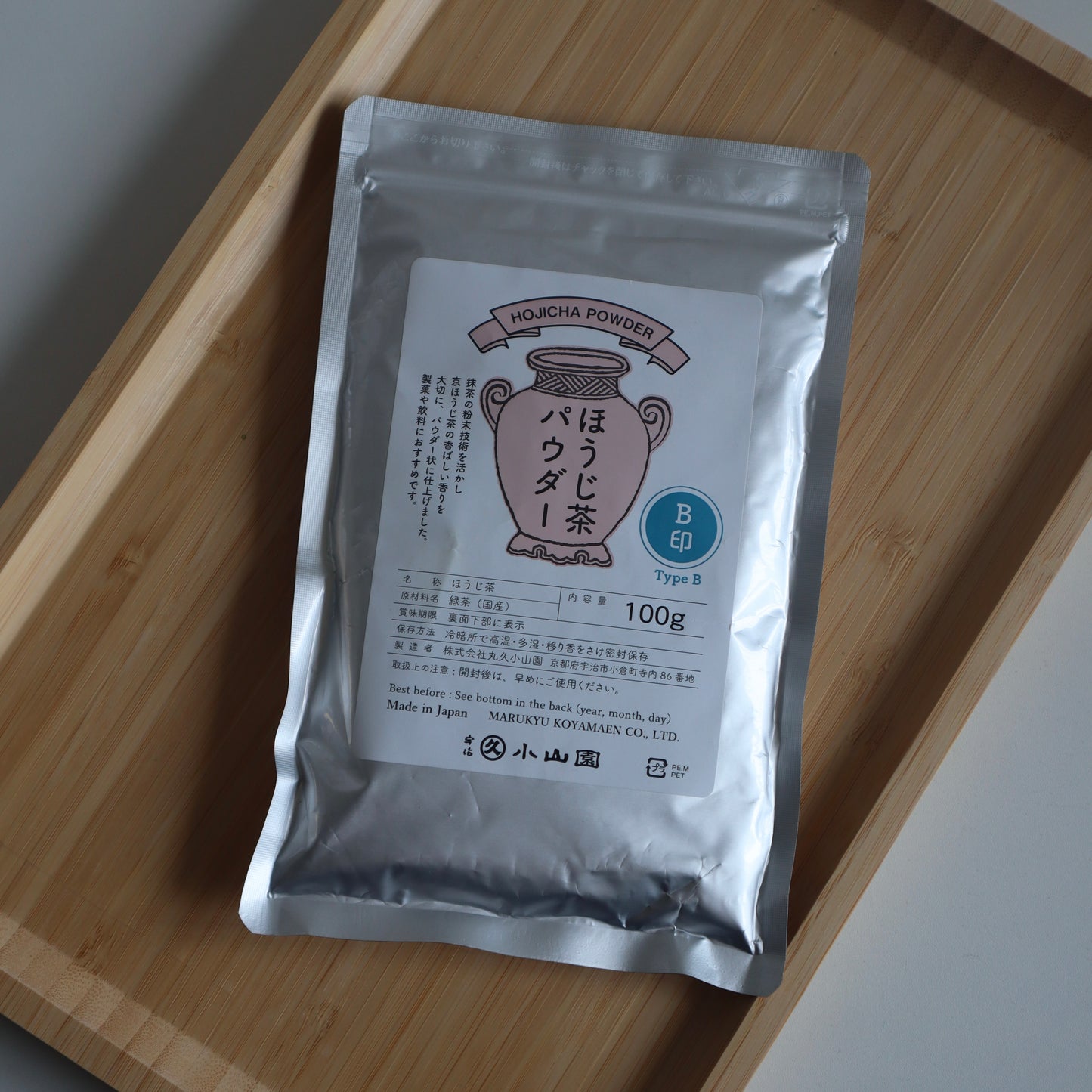 Marukyu Koyamaen Hojicha Powder Type B