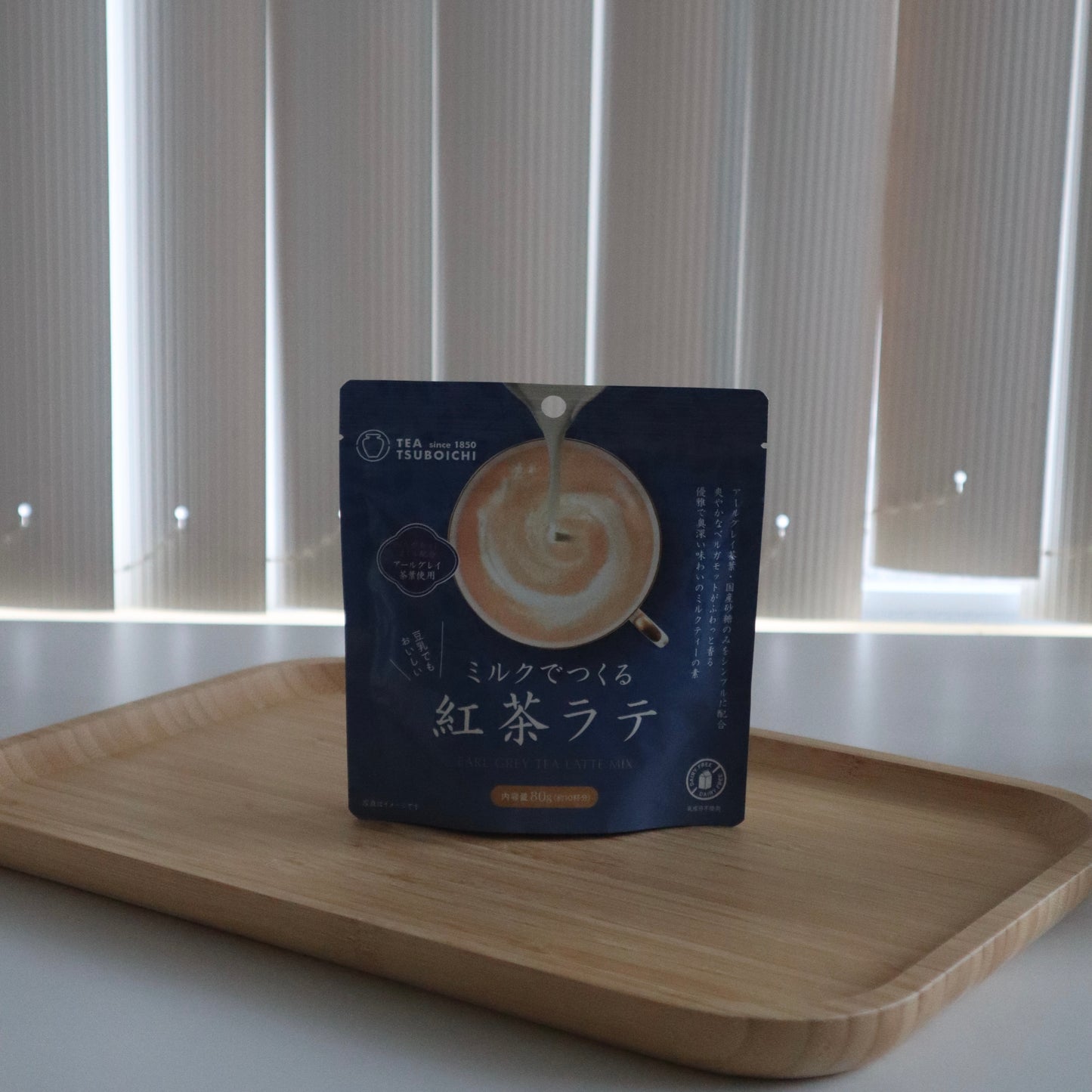 Tsuboichi Earl Grey Latte Mix