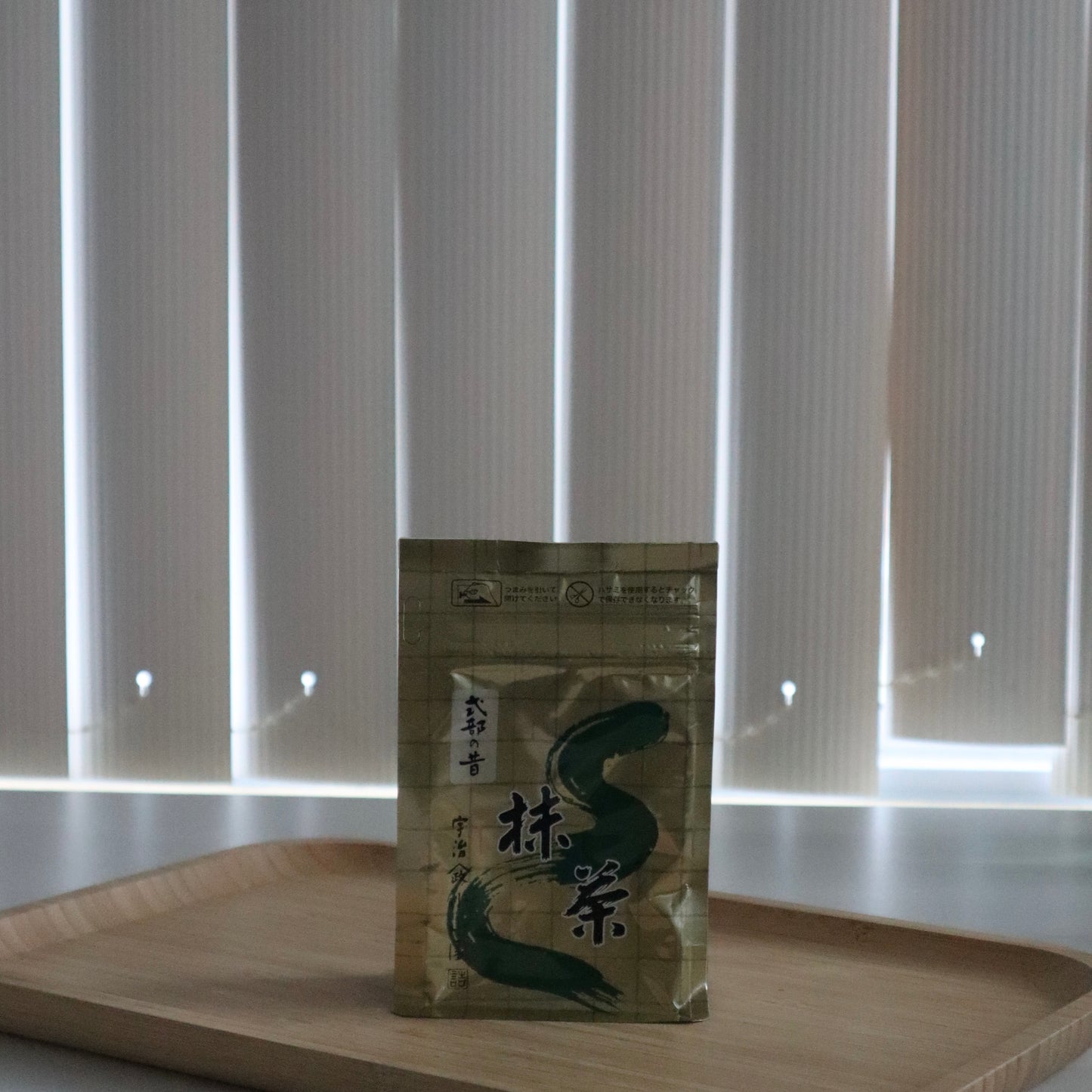 Yamamasa Koyamaen Shikibu no Mukashi