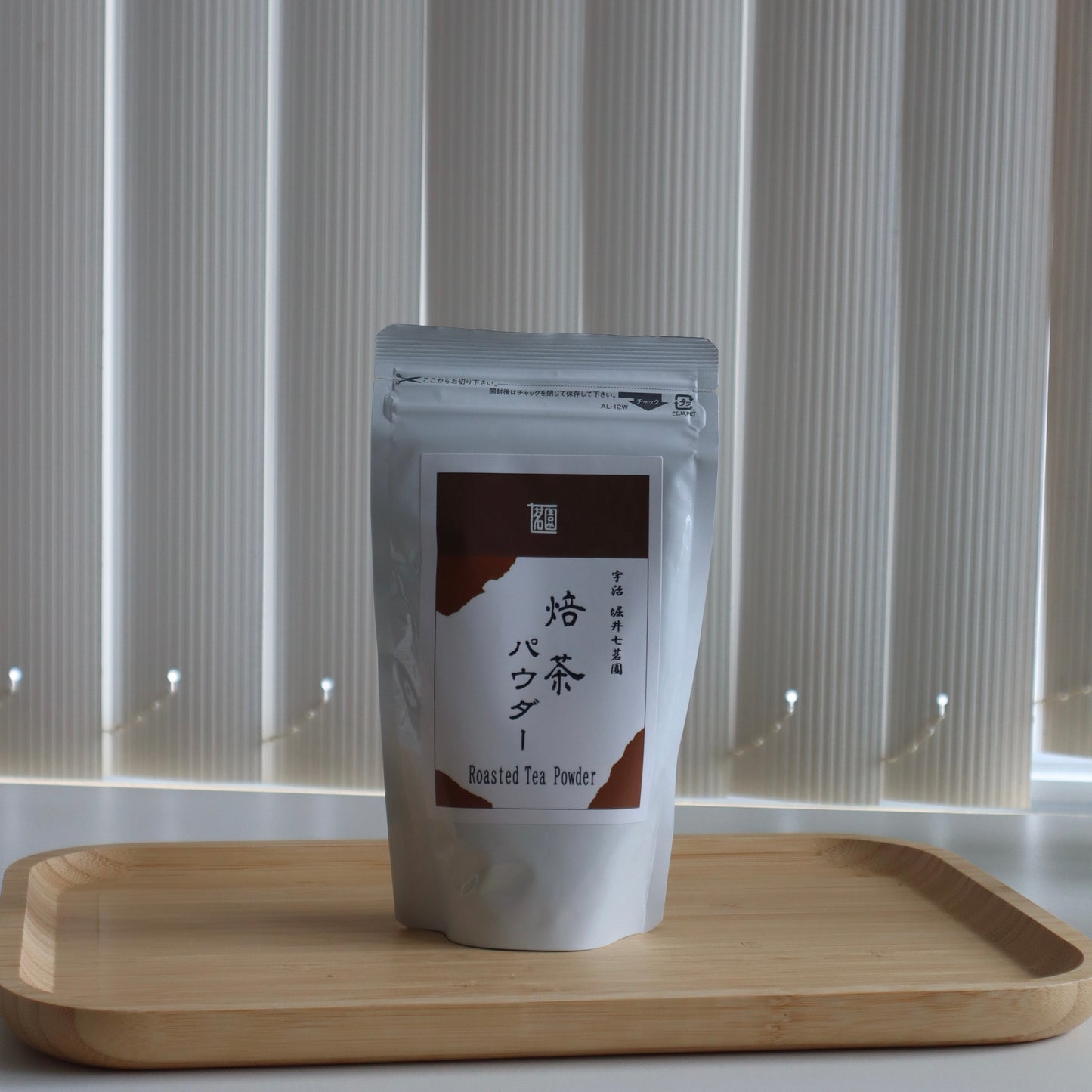 Horii Shichimeien Hojicha Powder