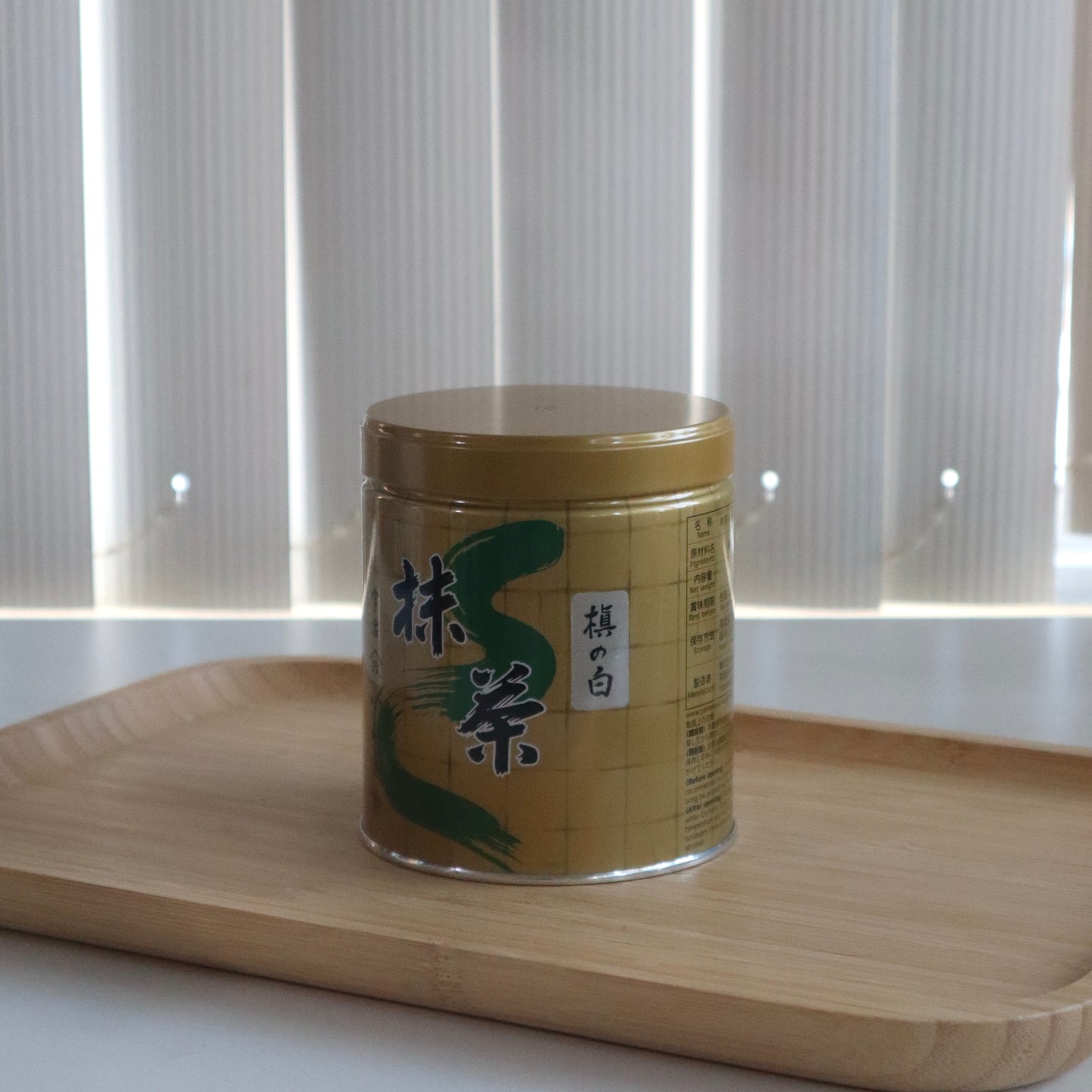 Yamamasa Koyamaen Maki no Shiro