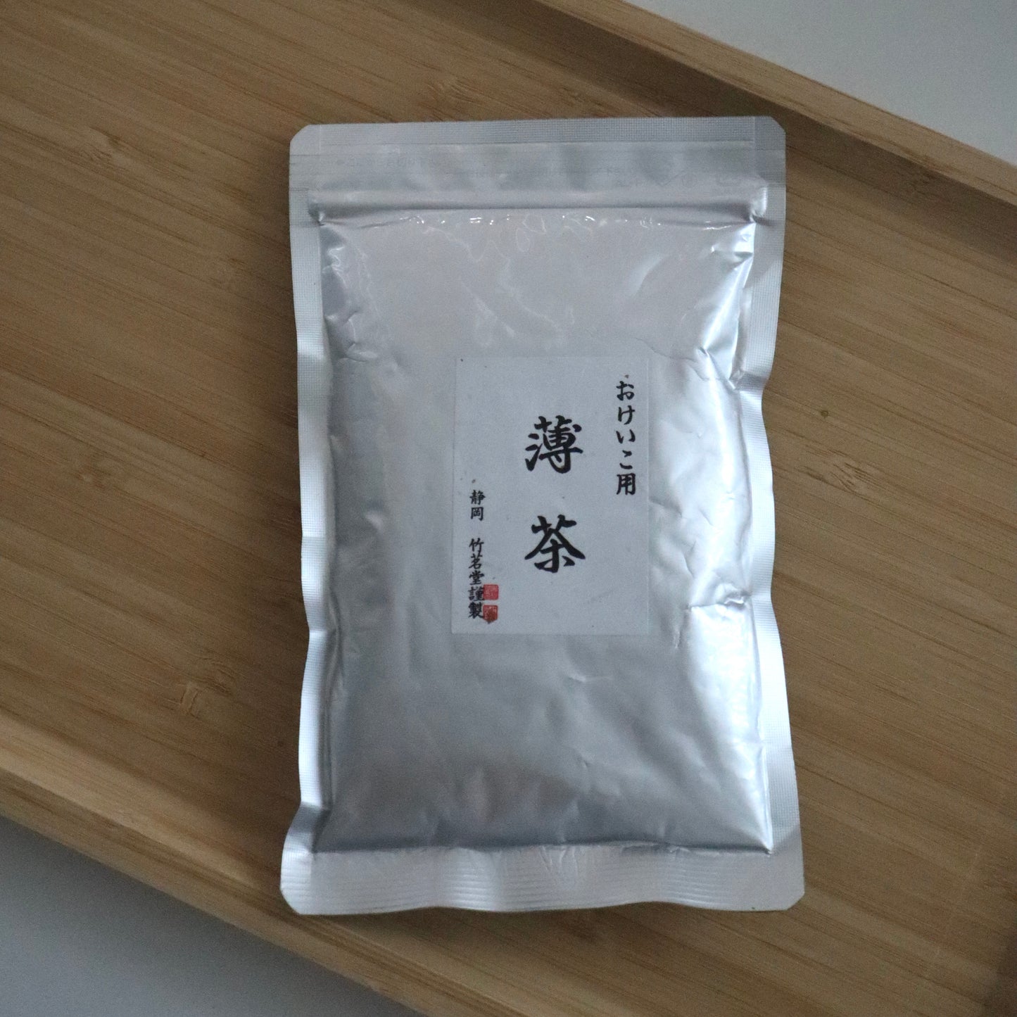 Chikumeido Matcha